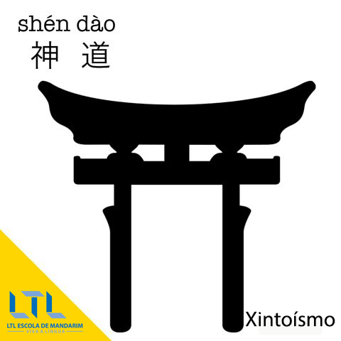 Xintoísmo - Religião na China