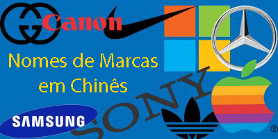 36 Nomes de Marcas em Chinês e Frases em Chinês – O Guia Completo Thumbnail