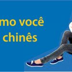 Eu amo você em Chinês - O Guia Definitivo Thumbnail