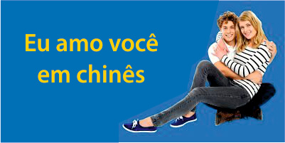 Eu amo você em Chinês - O Guia Definitivo Thumbnail