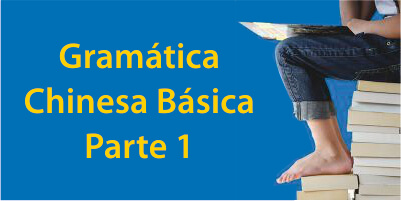 Chinês Básico: Gramática e Estruturas Frásicas - Parte 1 Thumbnail