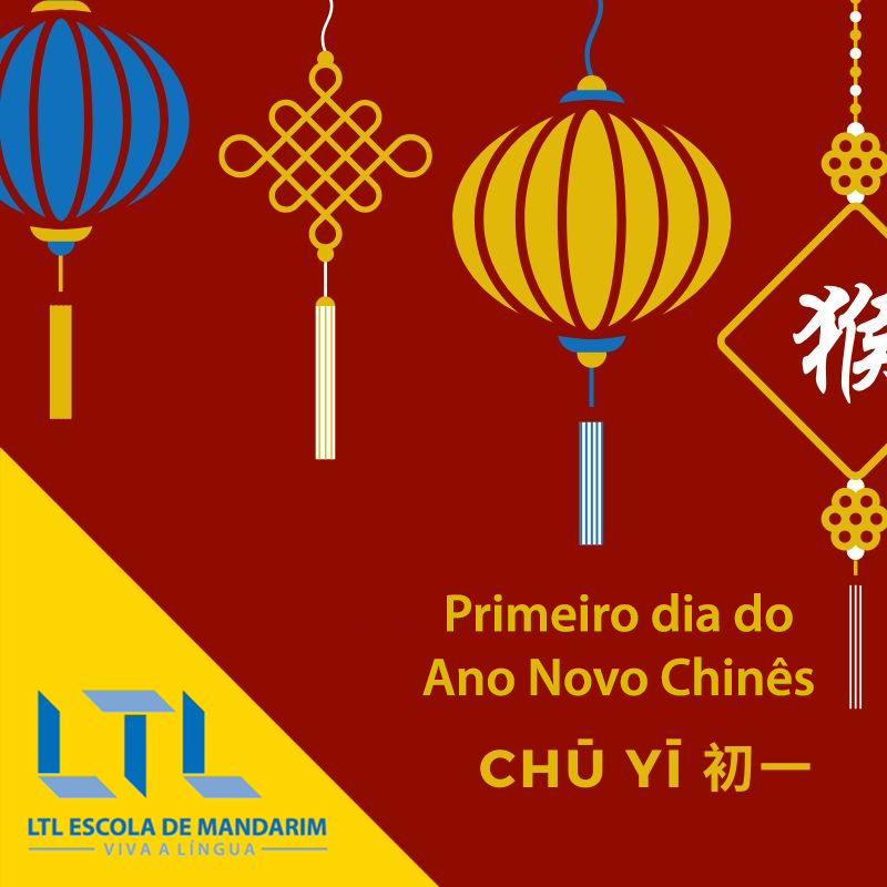 Primeiro dia do Ano Novo Chinês