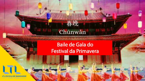 spring festival gala