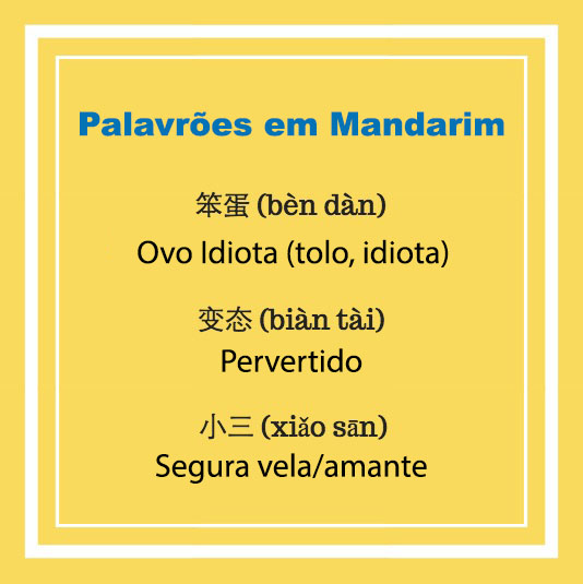 Exemplos de palavrões em chinês