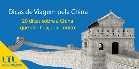 Dicas de Viagem pela China  – 20 Dicas que você precisa saber sobre a China Thumbnail