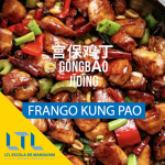 Como fazer Frango Kung Pao – A receita completa 宫保鸡丁! Thumbnail