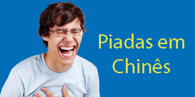 Ferramenta Secreta de Aprendizado: Piadas em Chinês Thumbnail